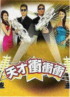 电视剧2026最新热播剧山海纪年海报